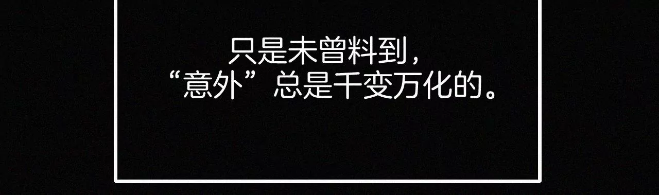 第14话 少年少女的羁绊（下）85