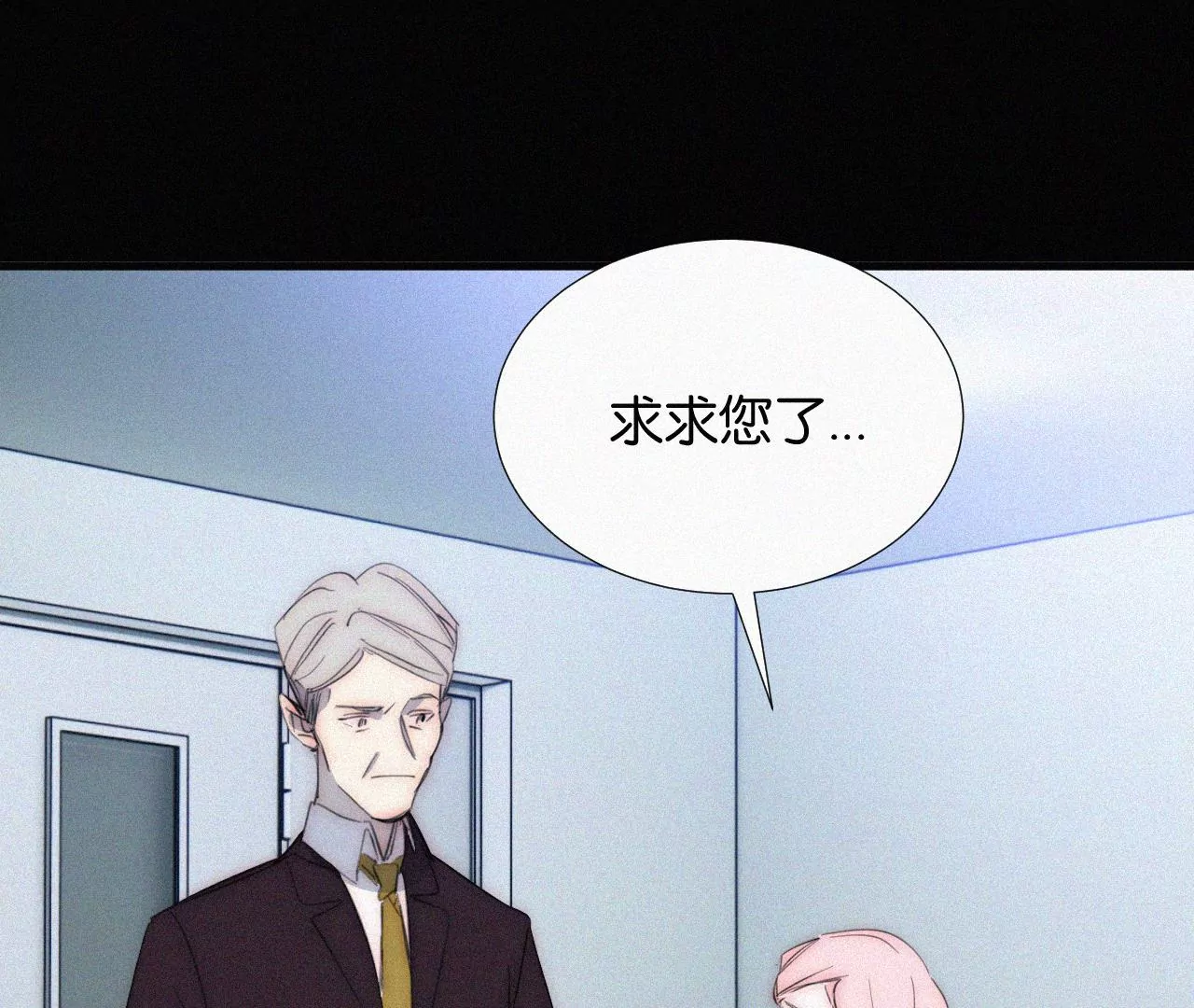 第14话 少年少女的羁绊（下）86