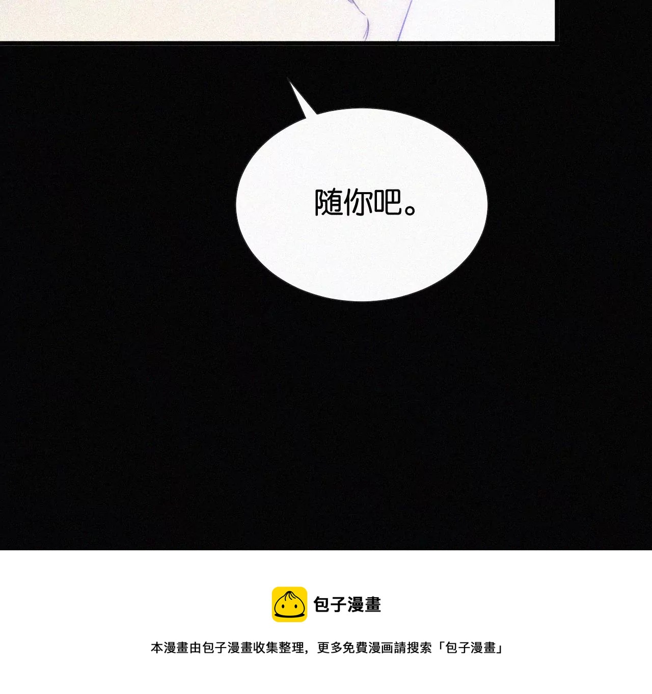 第14话 少年少女的羁绊（下）92
