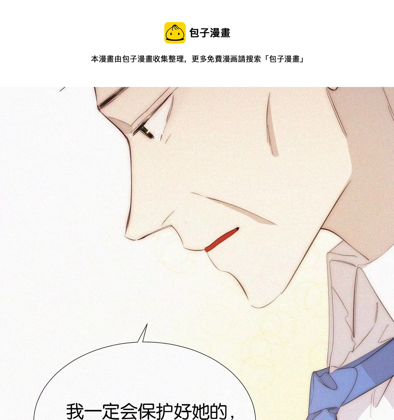第14话 少年少女的羁绊（下）96