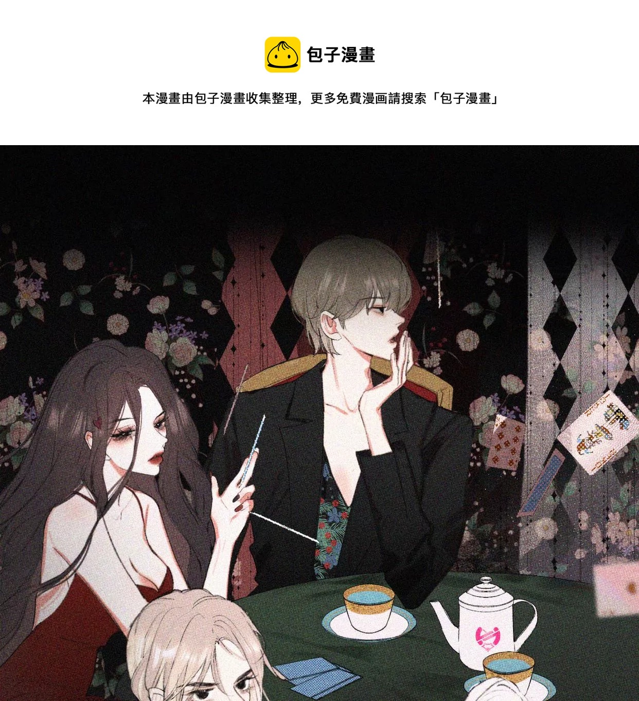 第15话 女朋友？！0