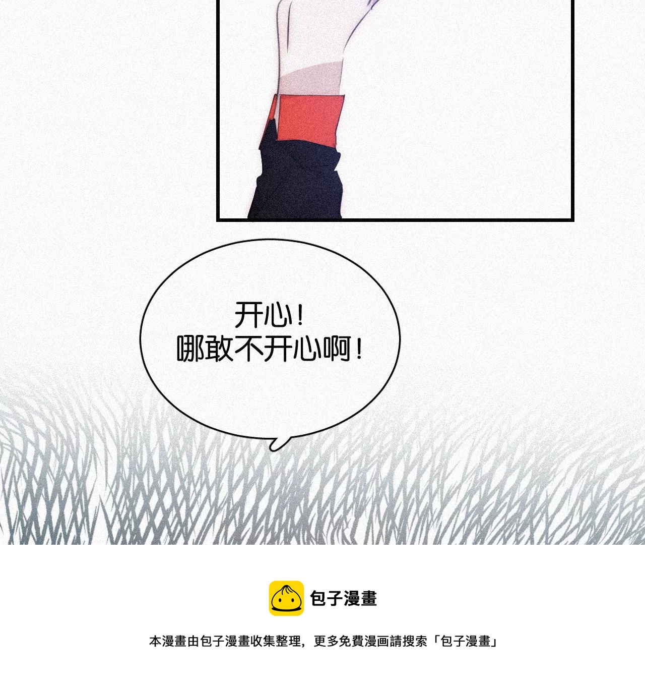 第15话 女朋友？！100