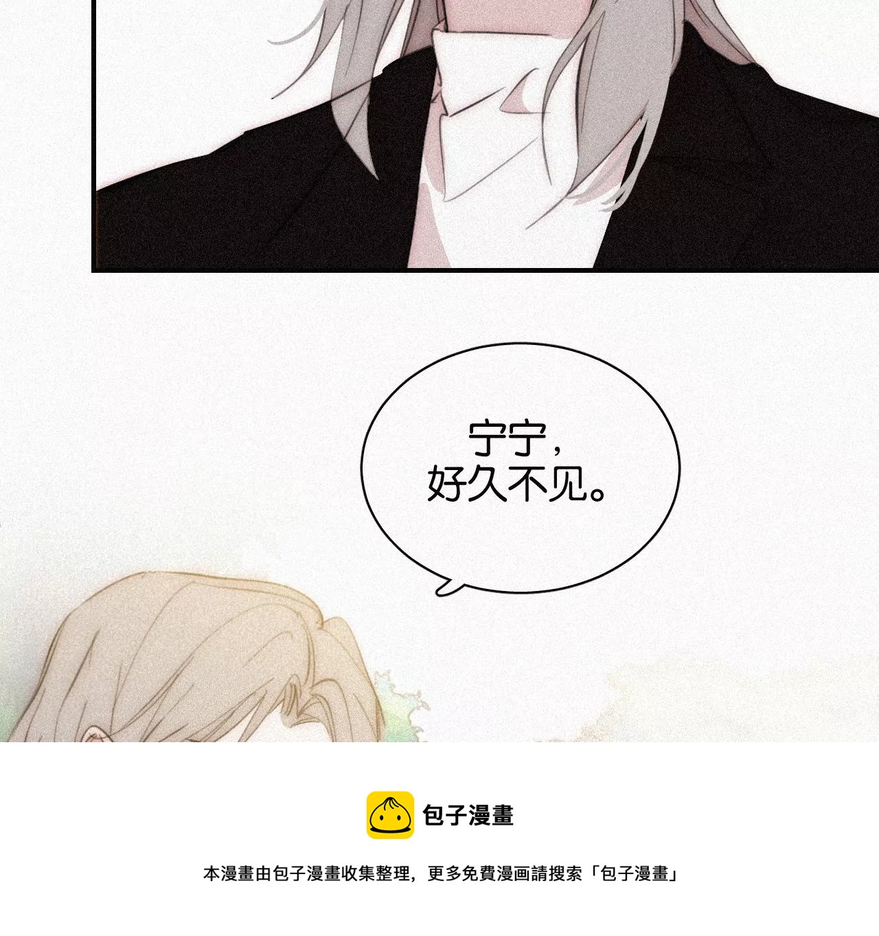 第15话 女朋友？！112
