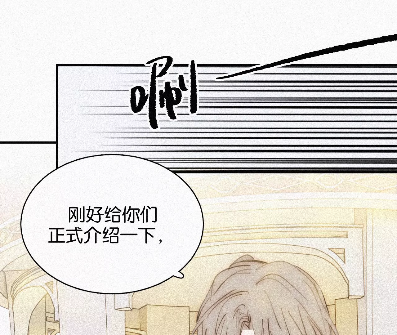 第15话 女朋友？！118