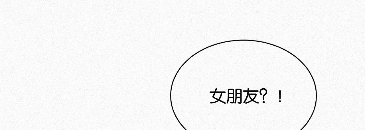 第15话 女朋友？！123