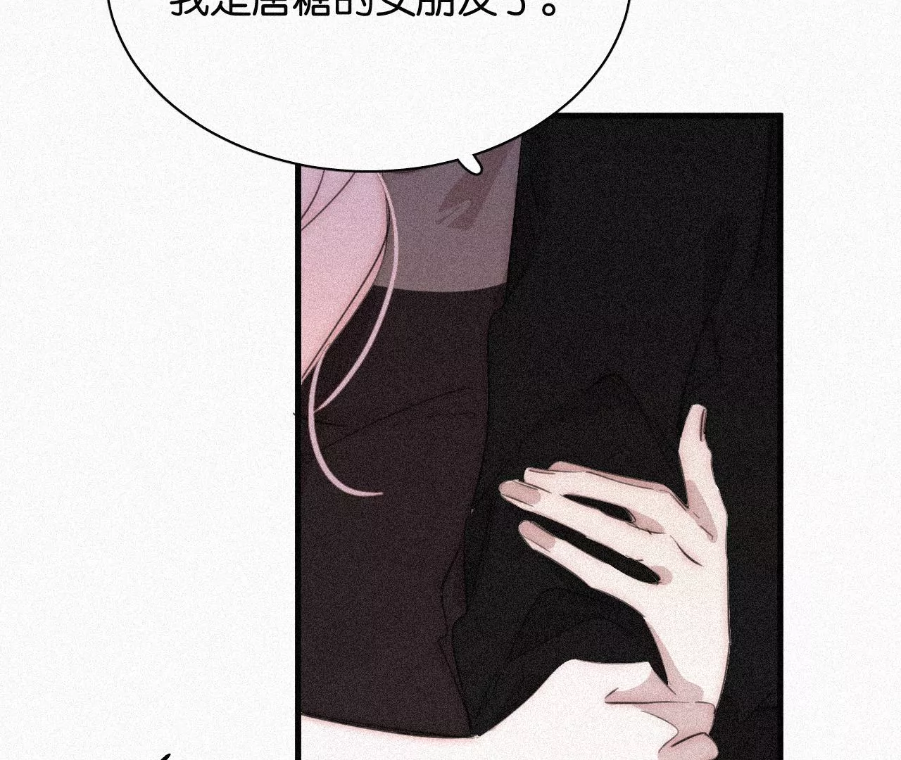 第15话 女朋友？！126