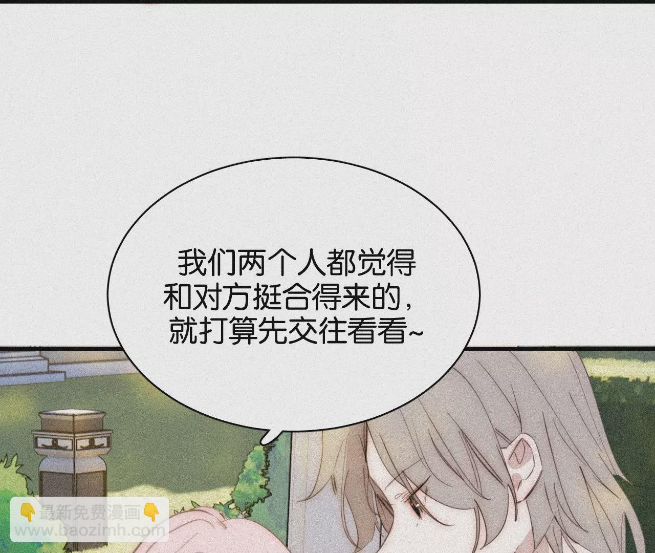 第15话 女朋友？！130