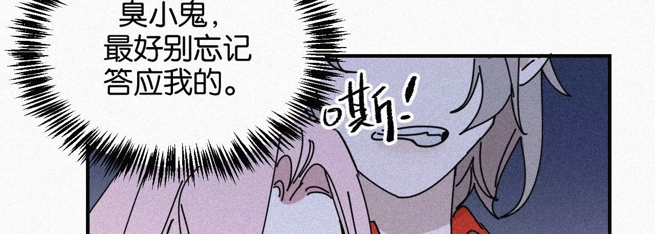 第15话 女朋友？！135