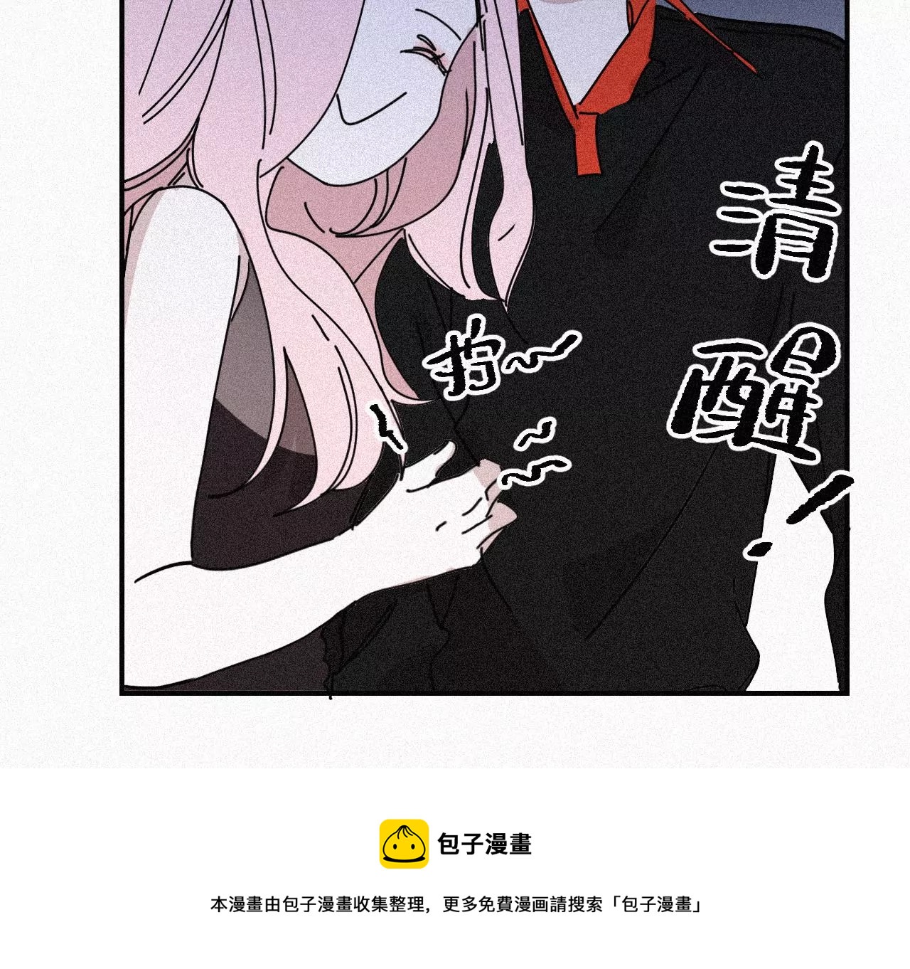 第15话 女朋友？！136