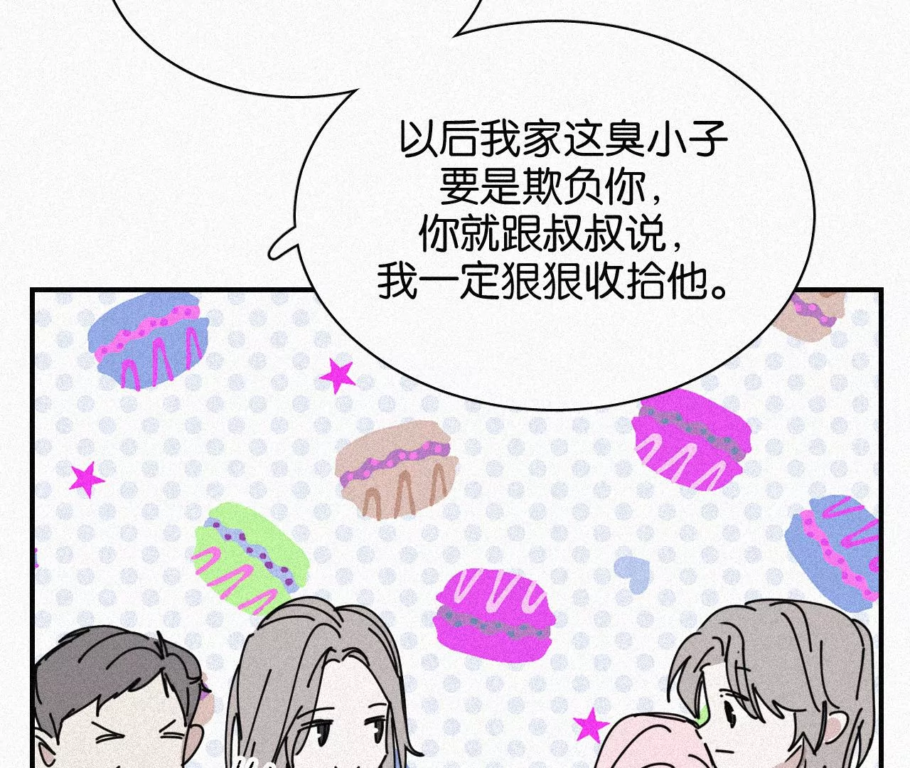第15话 女朋友？！138