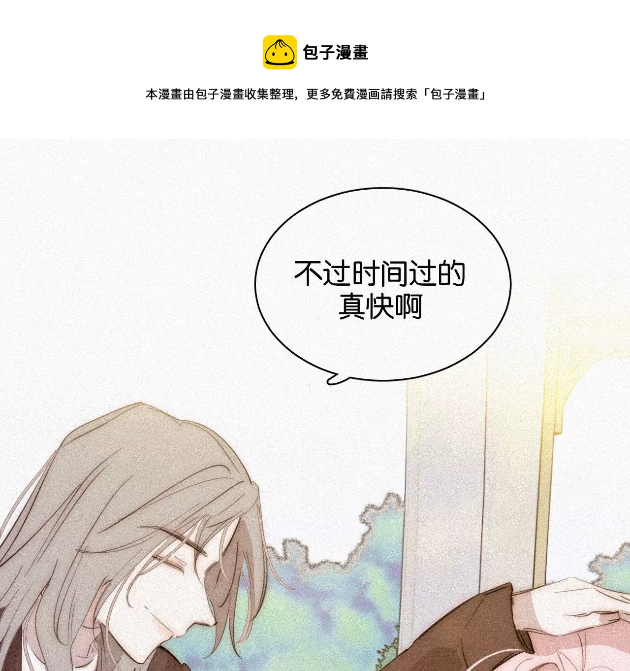 第15话 女朋友？！140