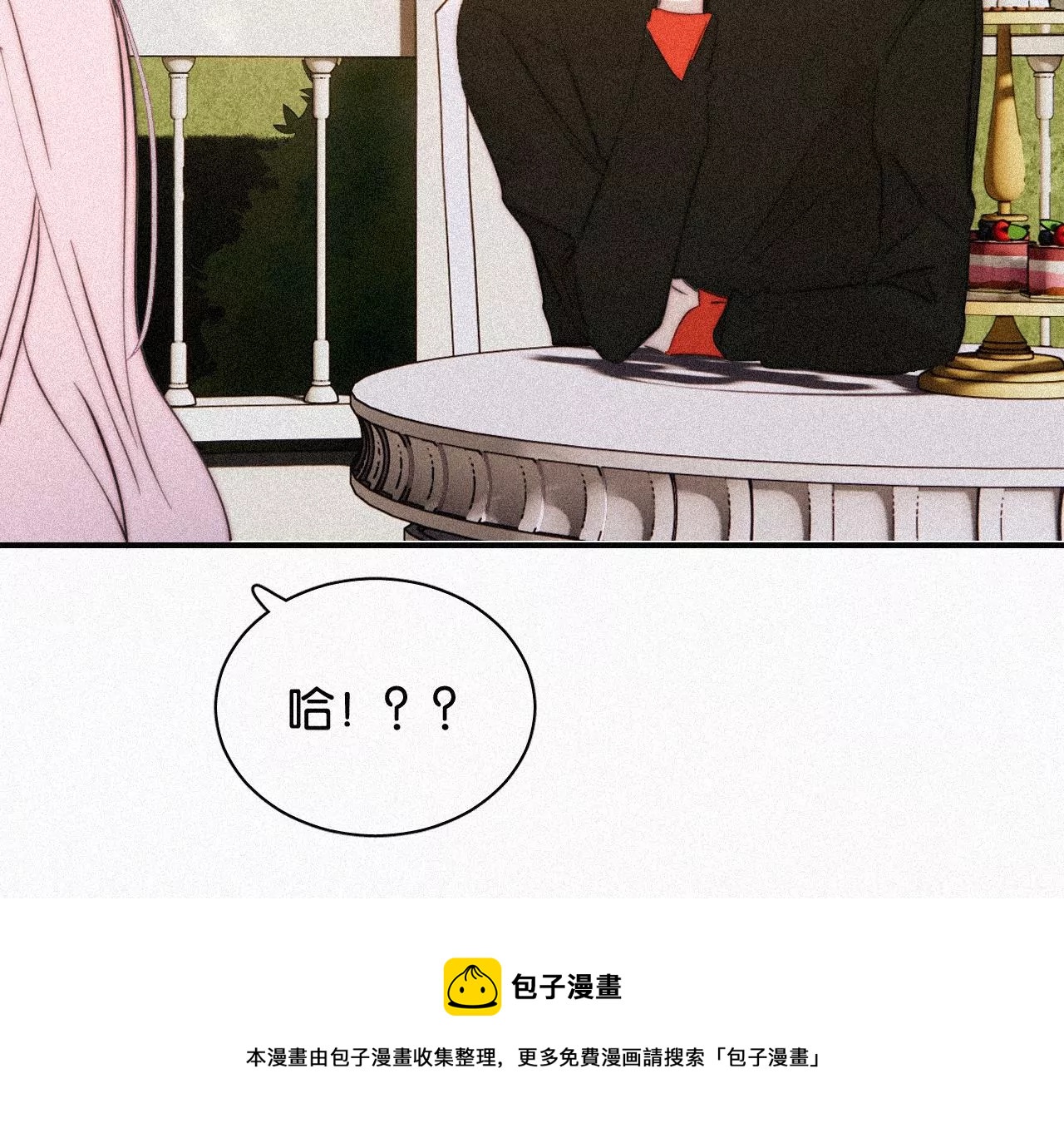 第15话 女朋友？！24