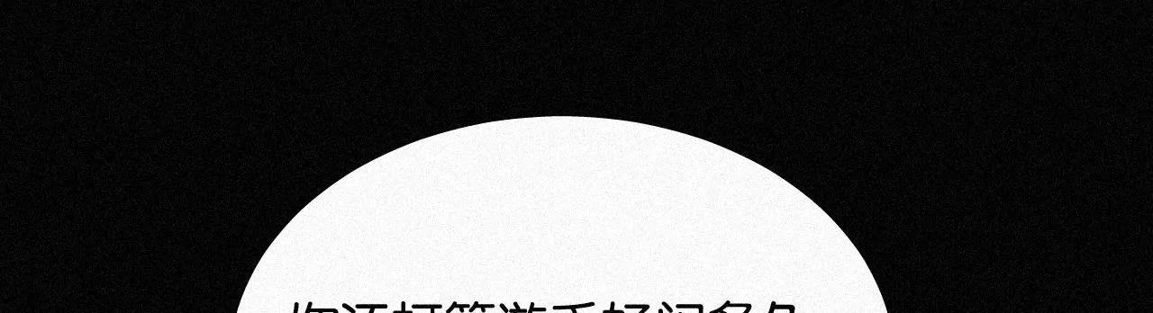 第15话 女朋友？！27