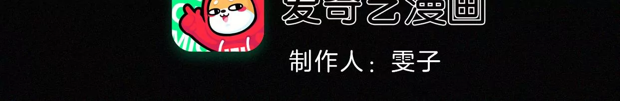 第15话 女朋友？！3
