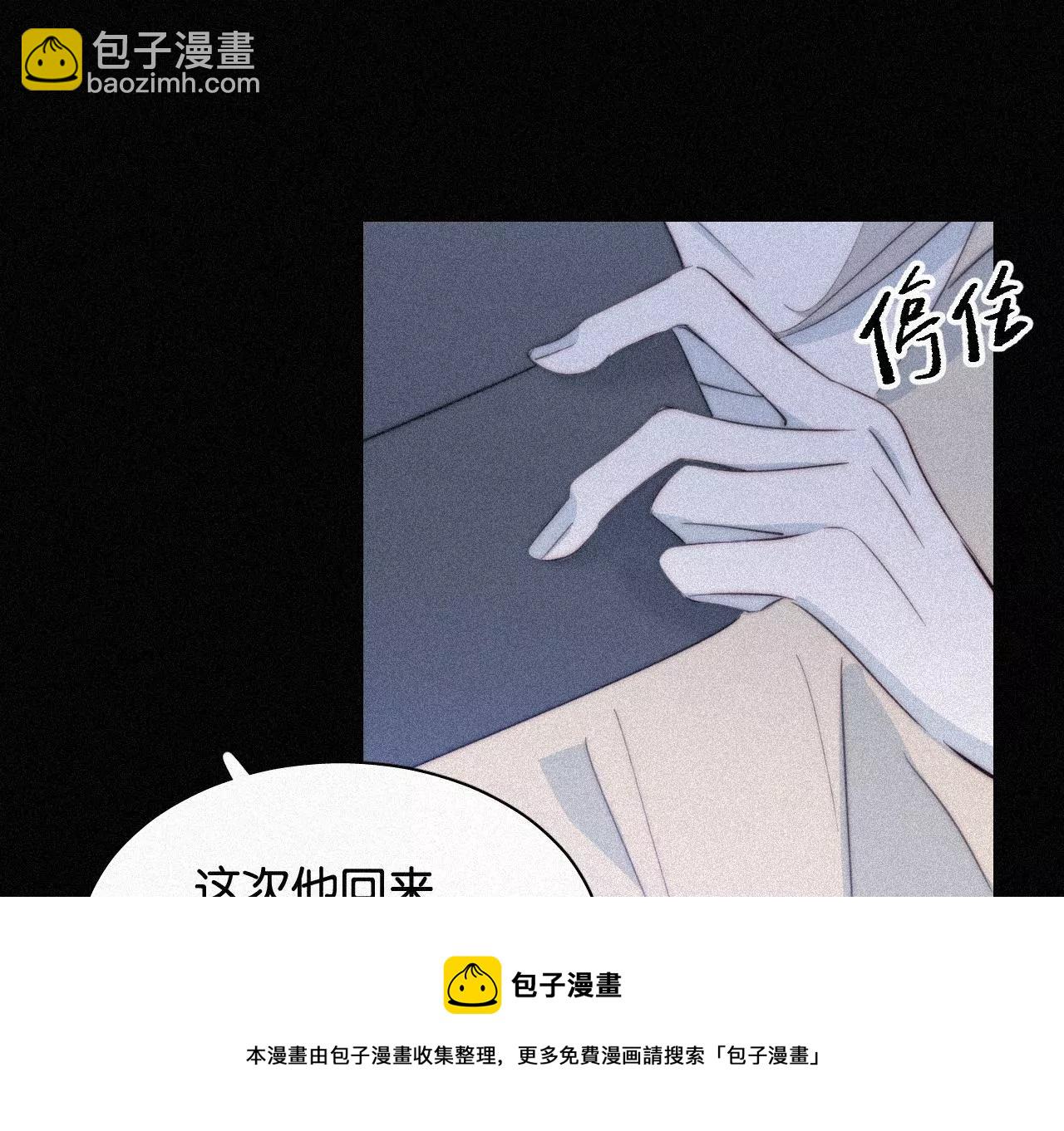 第15话 女朋友？！36