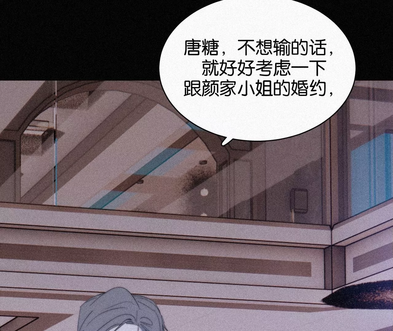 第15话 女朋友？！38