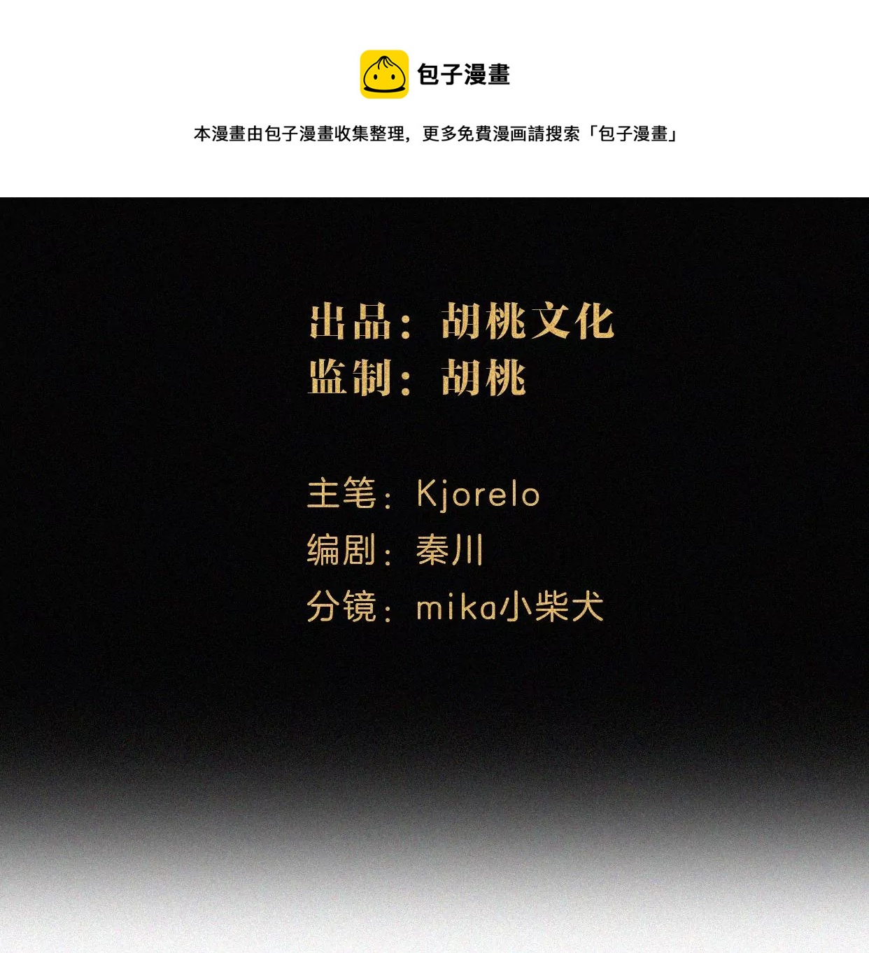第15话 女朋友？！4
