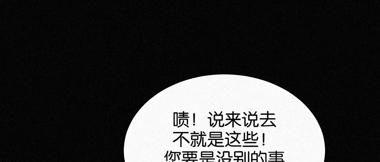 第15话 女朋友？！41