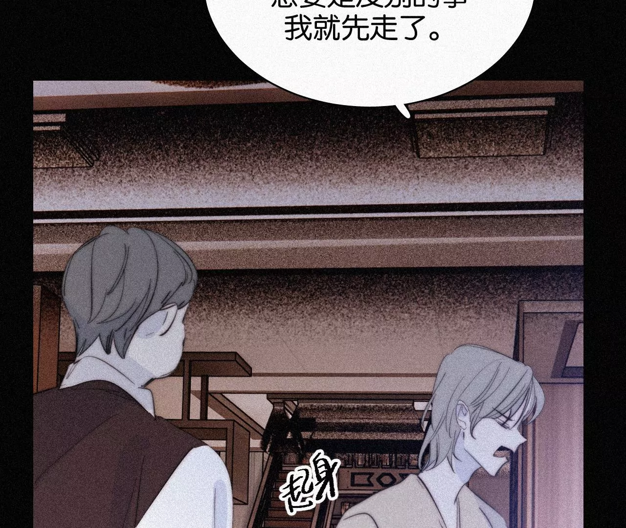 第15话 女朋友？！42