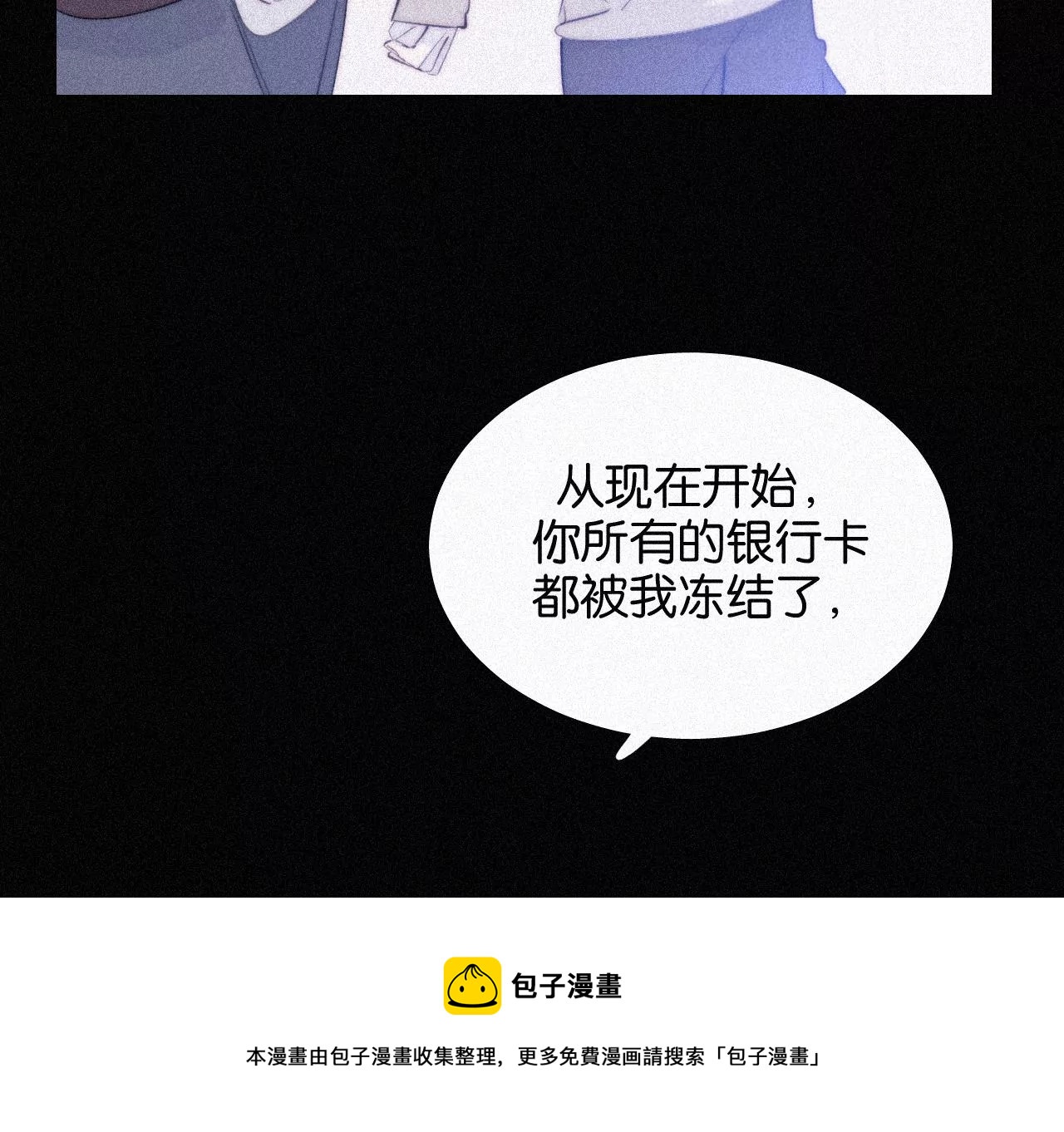第15话 女朋友？！44