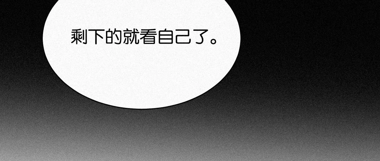第15话 女朋友？！47