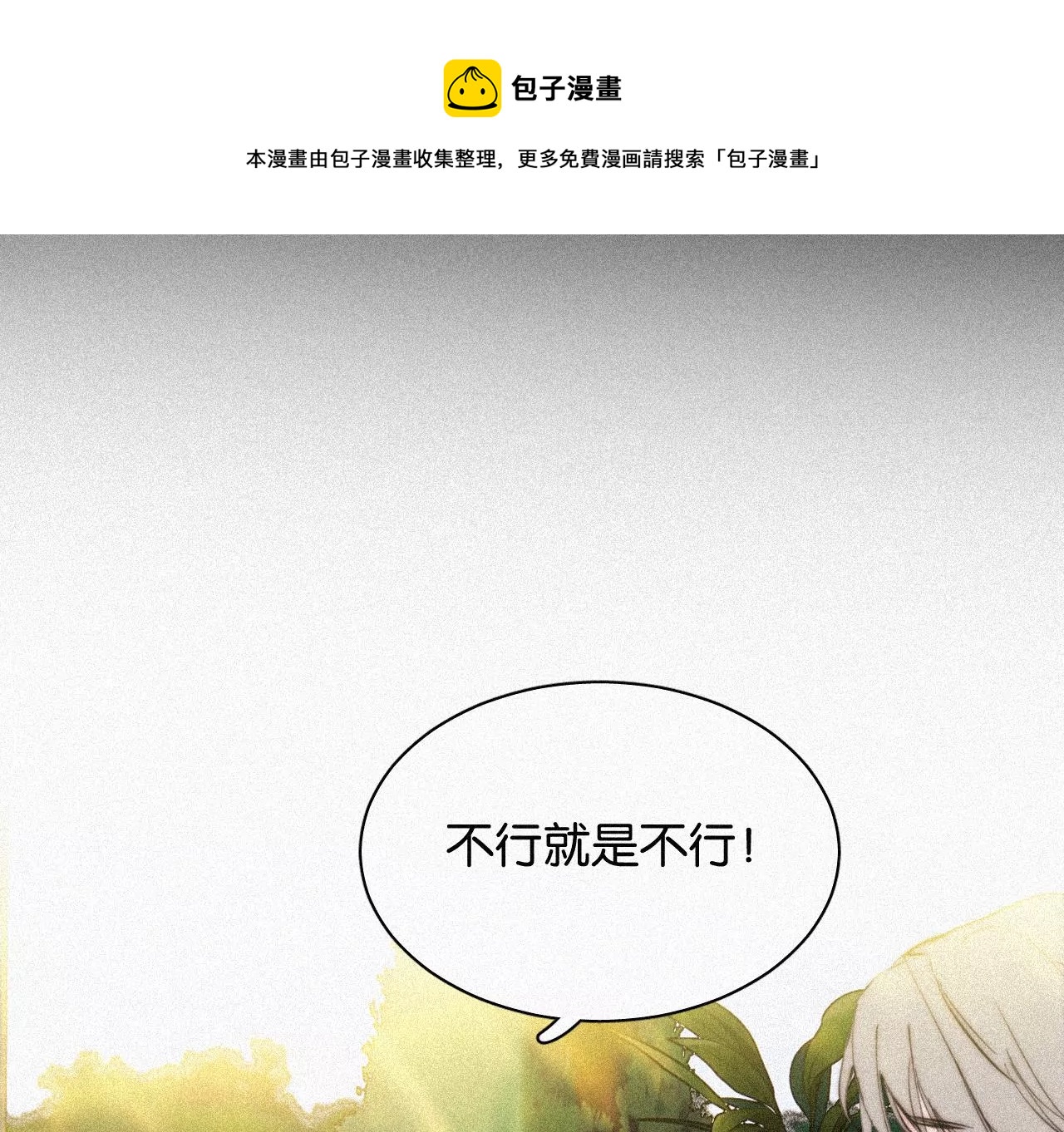 第15话 女朋友？！52