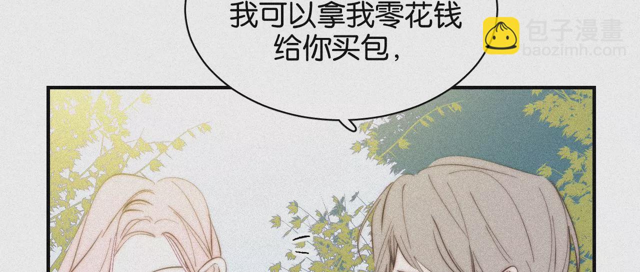 第15话 女朋友？！55