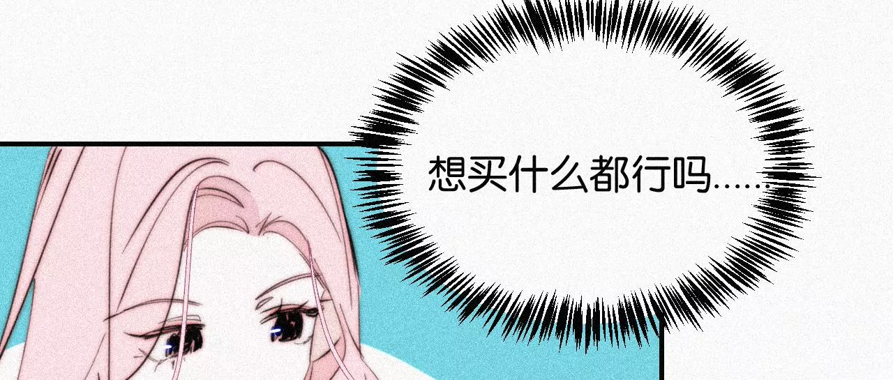 第15话 女朋友？！57