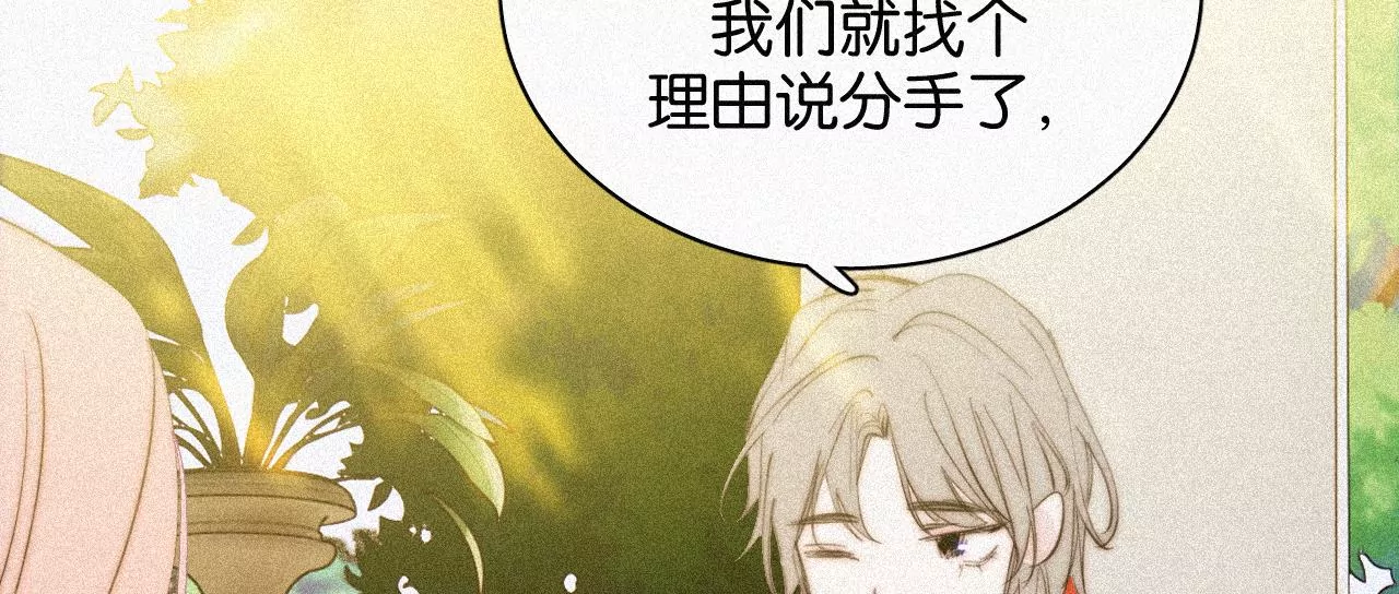 第15话 女朋友？！59