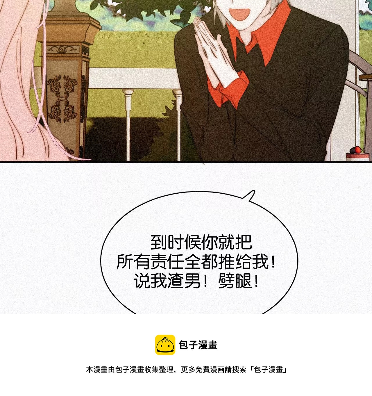 第15话 女朋友？！60