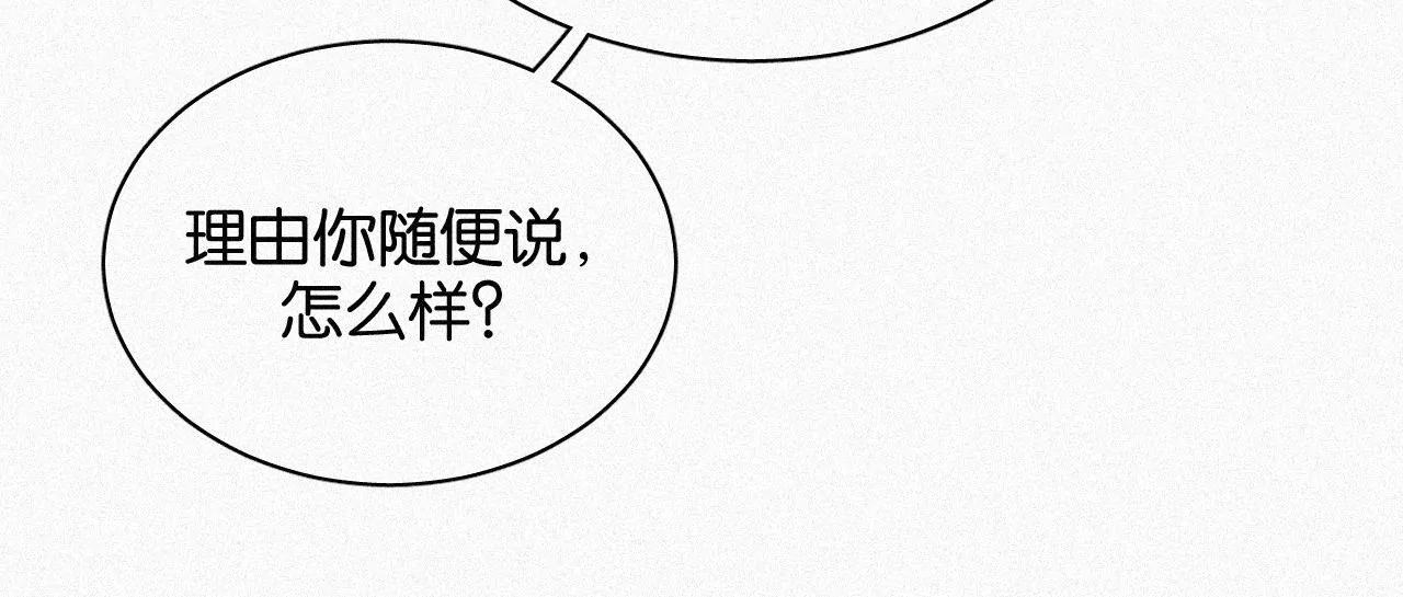 第15话 女朋友？！61