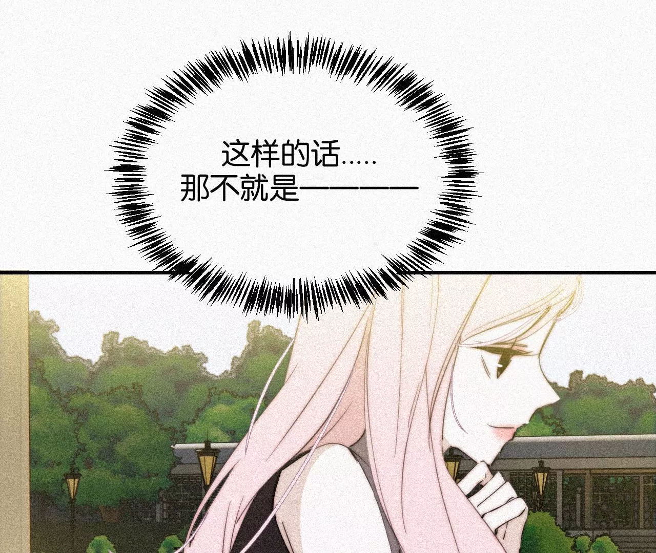 第15话 女朋友？！62