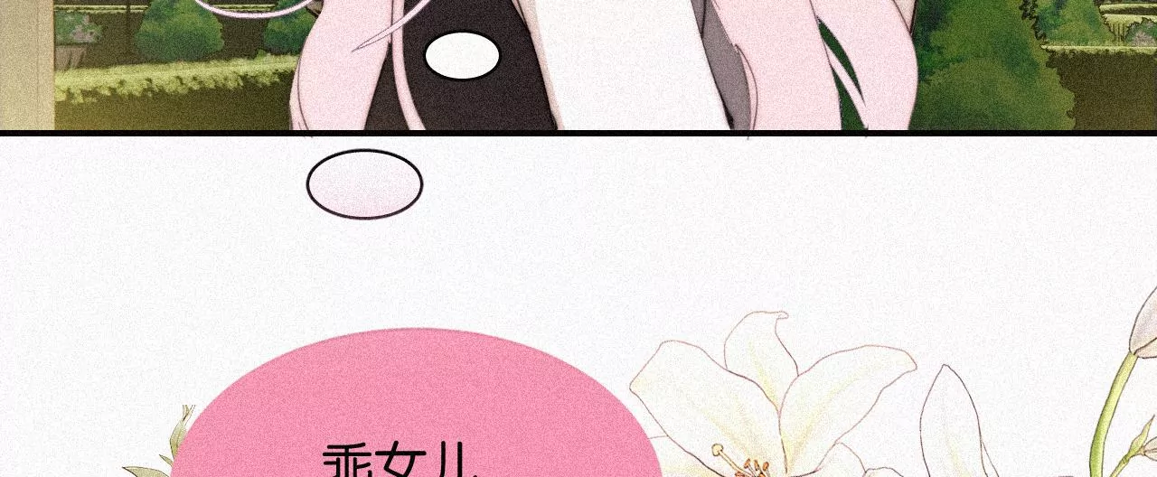 第15话 女朋友？！63