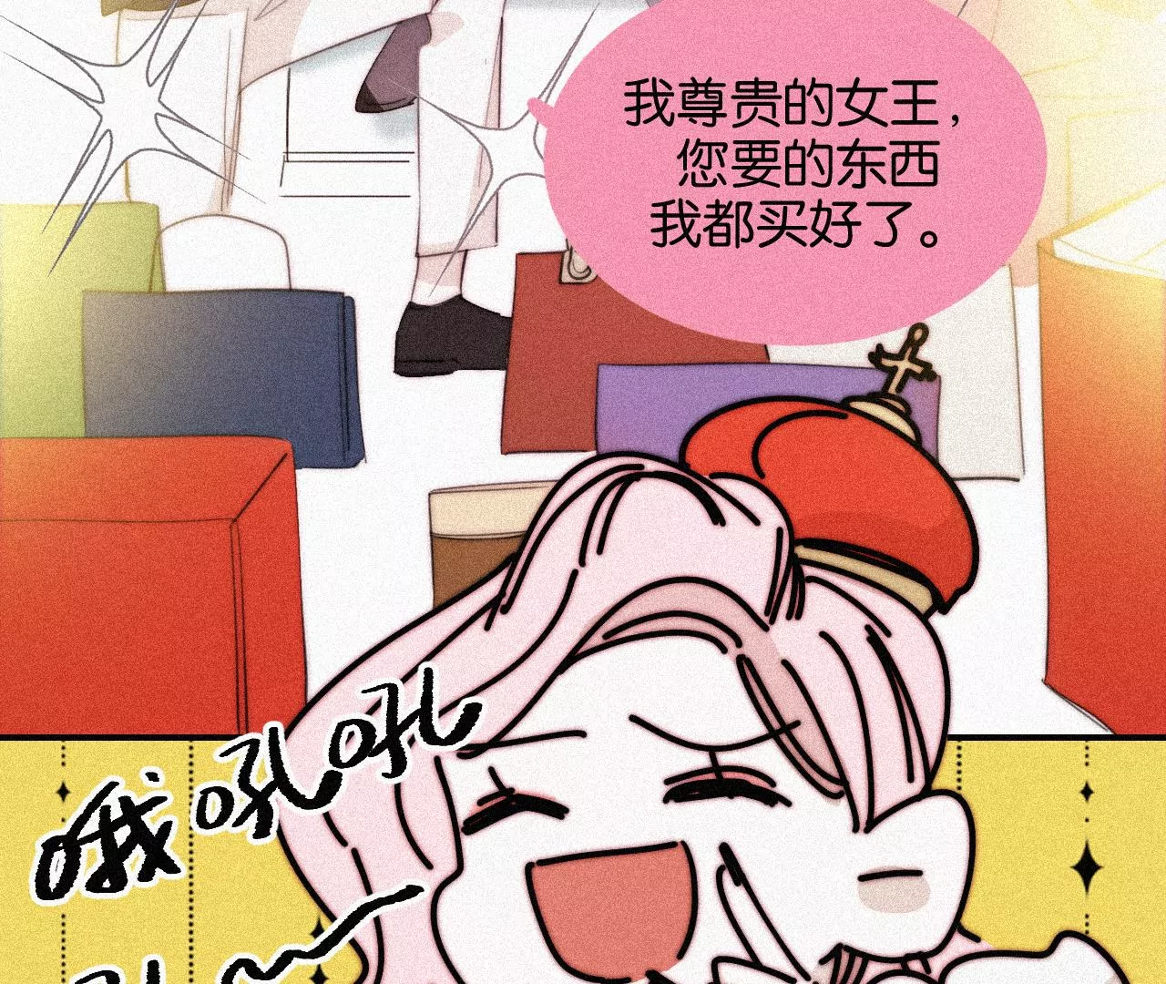 第15话 女朋友？！66