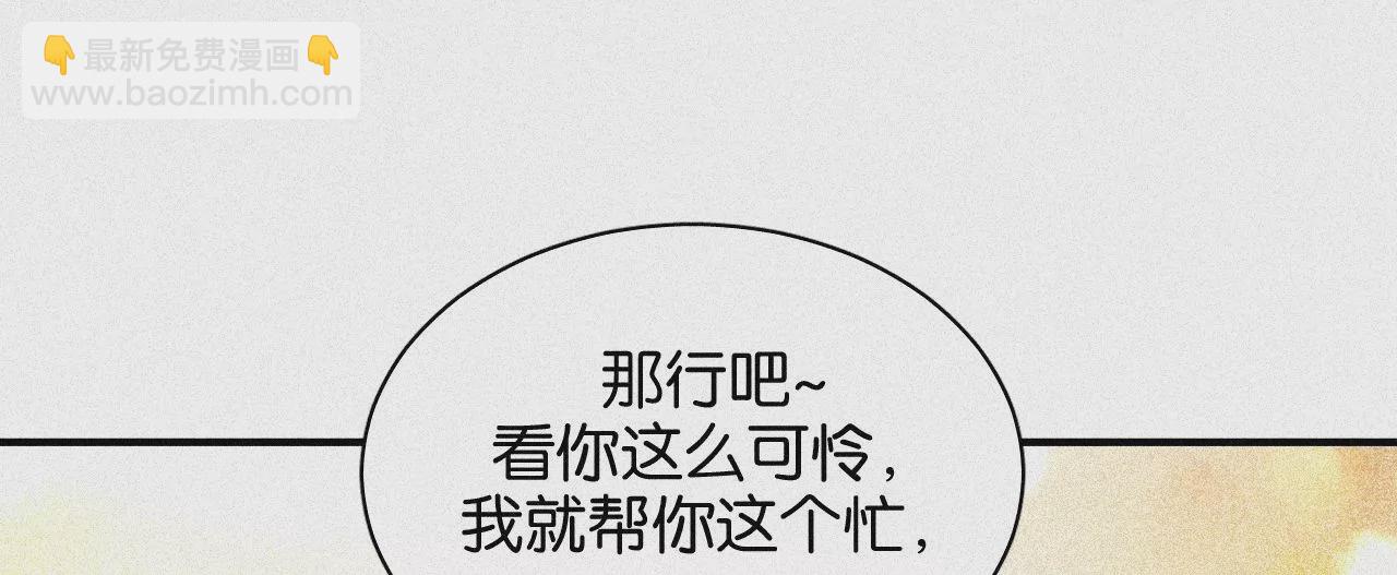 第15话 女朋友？！71