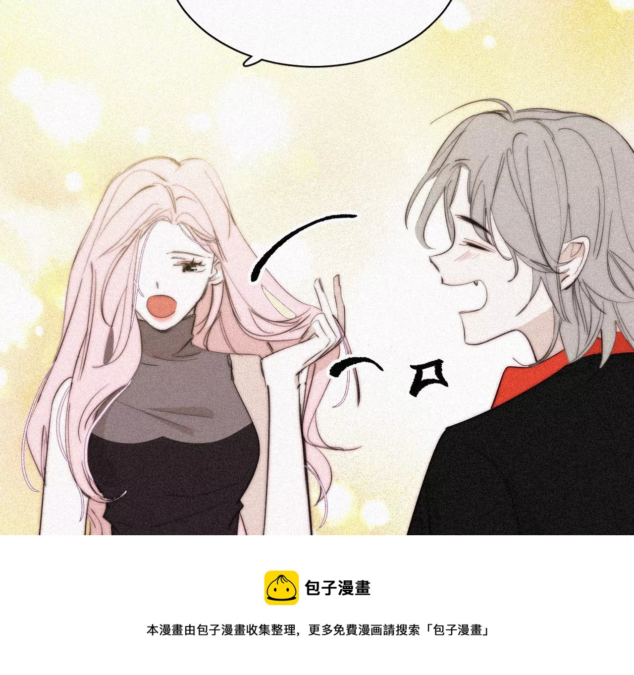 第15话 女朋友？！72