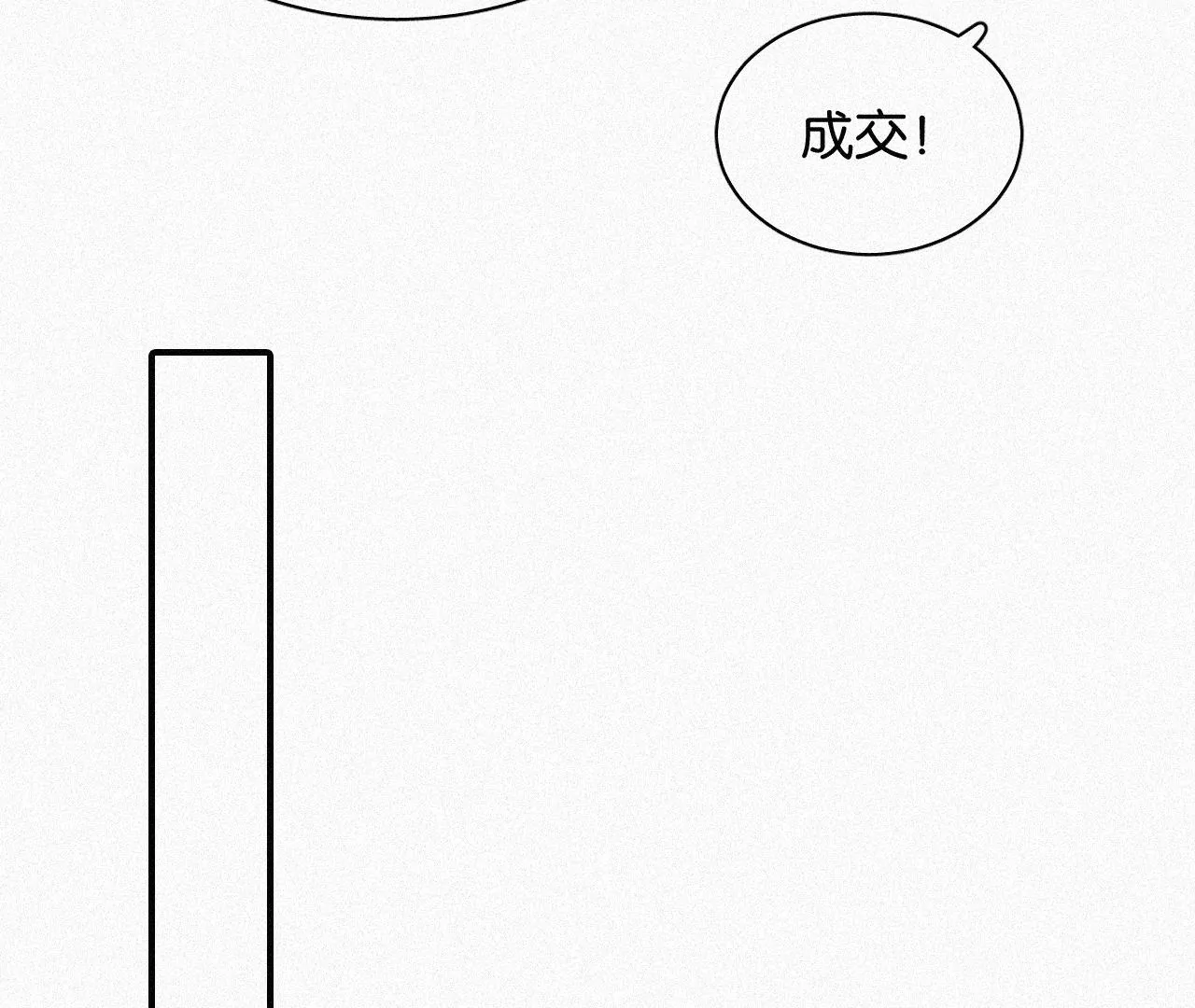 第15话 女朋友？！74