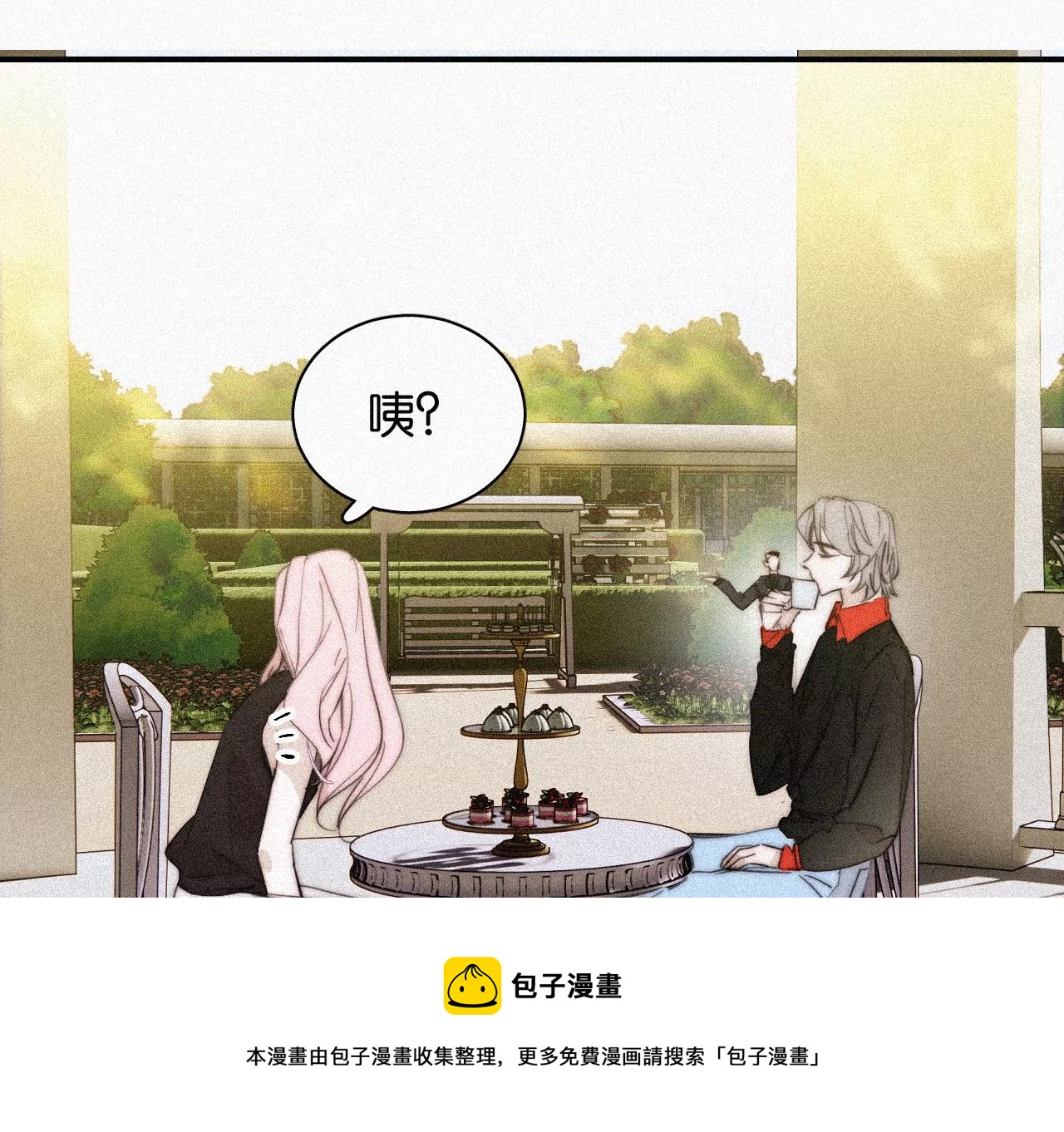 第15话 女朋友？！80
