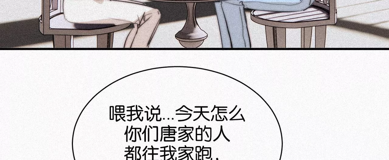 第15话 女朋友？！81