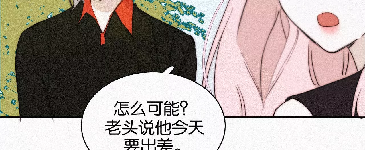 第15话 女朋友？！83