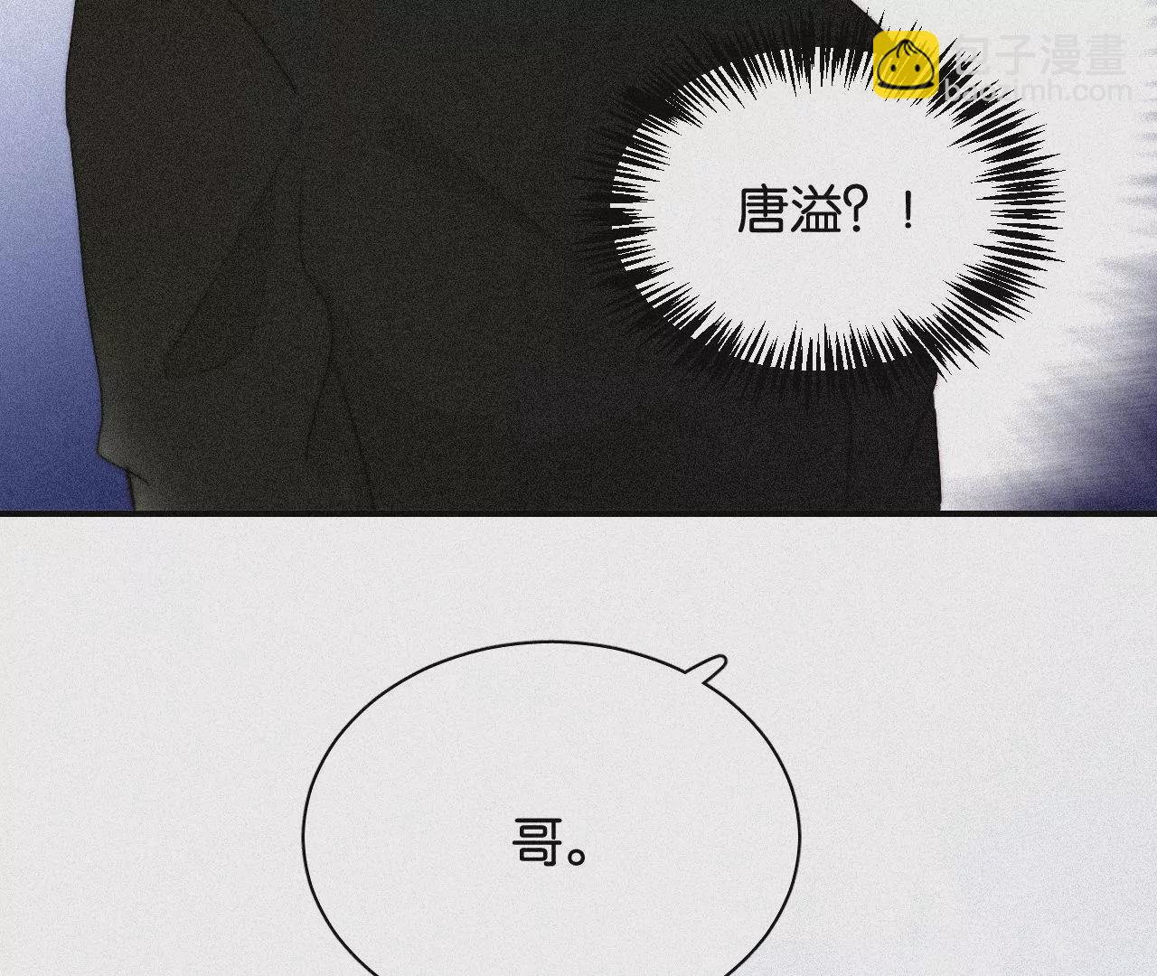 第15话 女朋友？！86