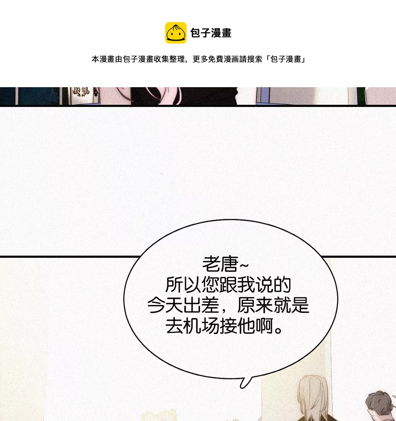 第15话 女朋友？！92