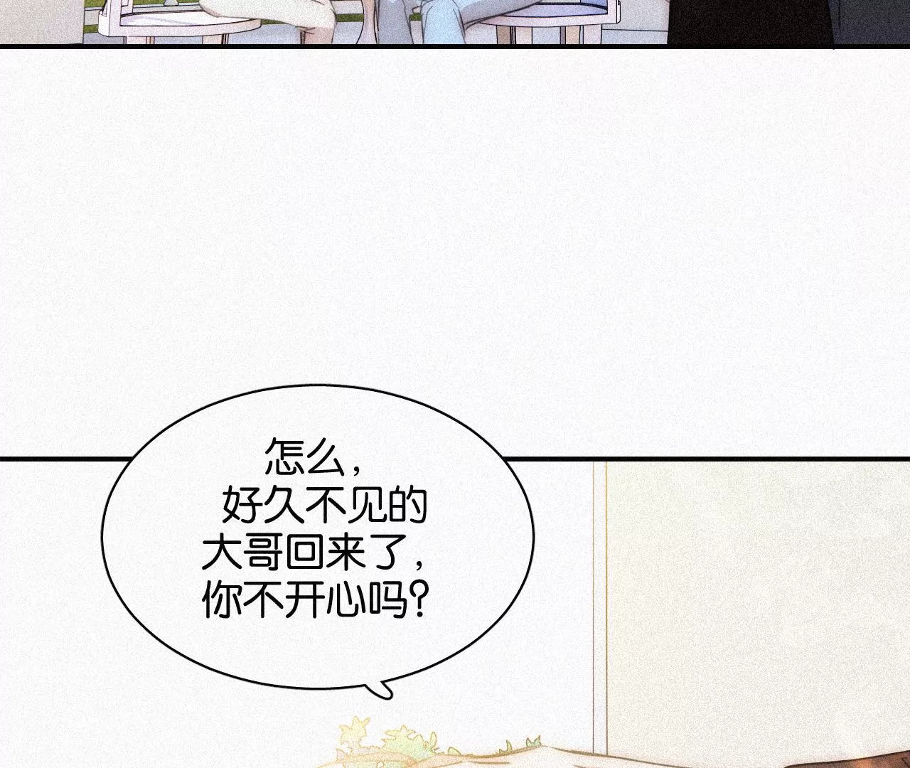 第15话 女朋友？！94