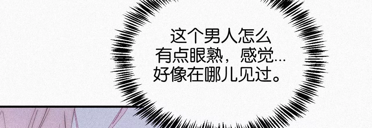 第15话 女朋友？！97