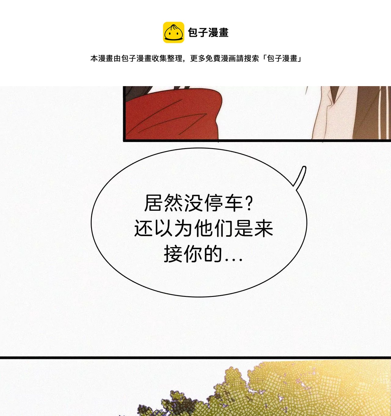 第16话（上）小优的伤疤104