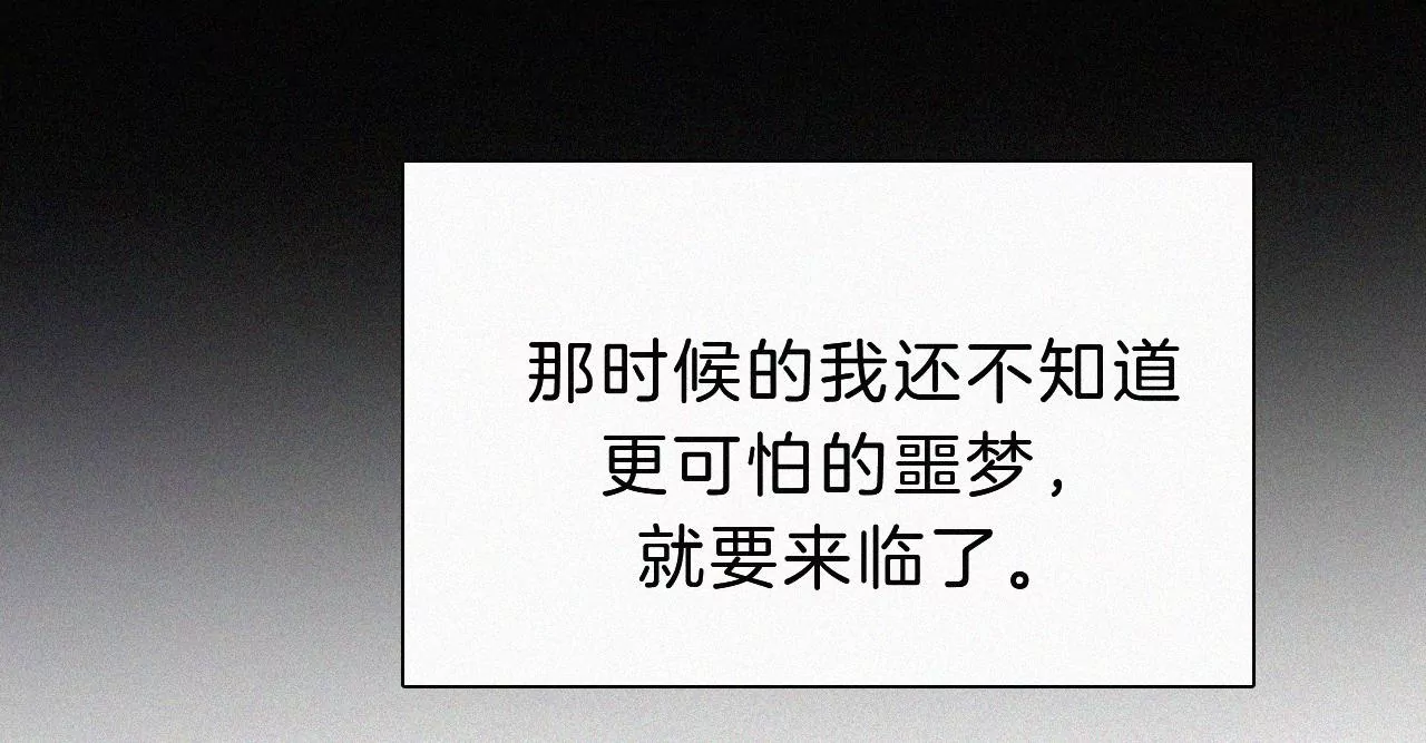 第16话（上）小优的伤疤109