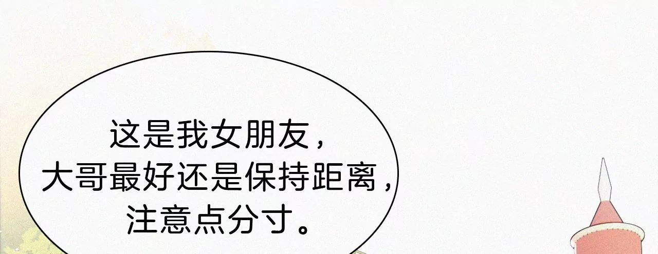 第16话（上）小优的伤疤21