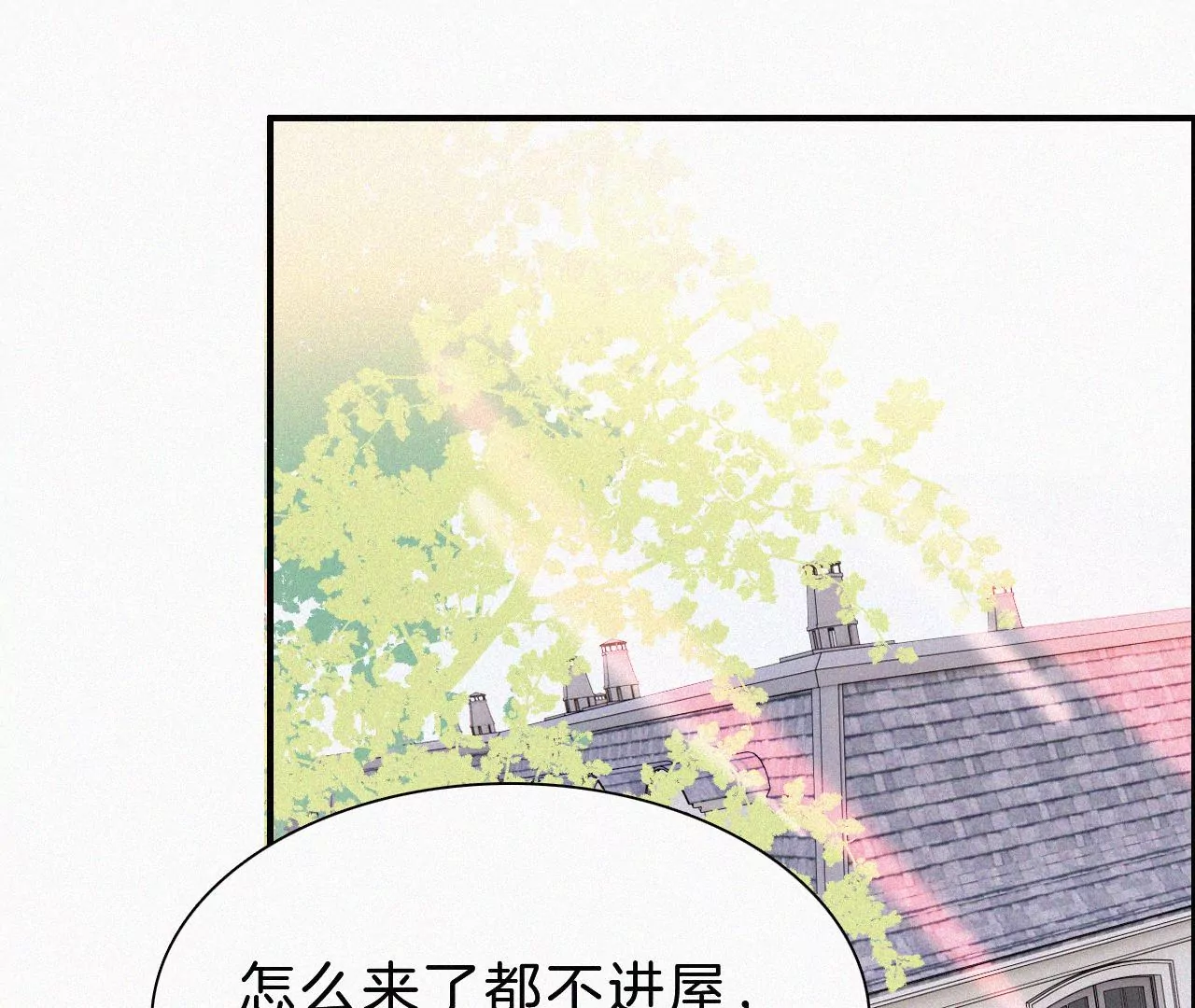 第16话（上）小优的伤疤26