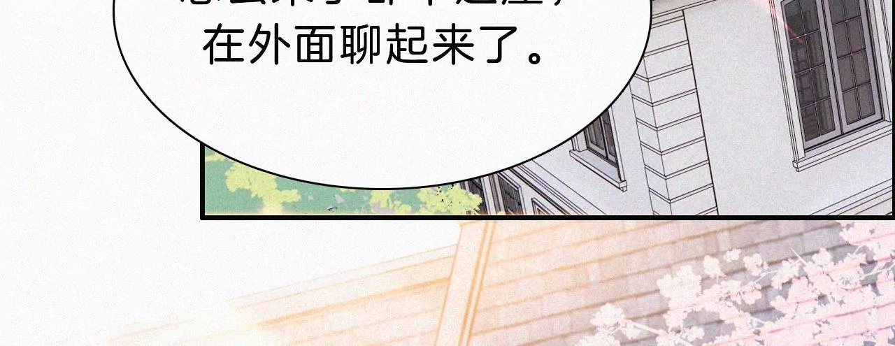 第16话（上）小优的伤疤27