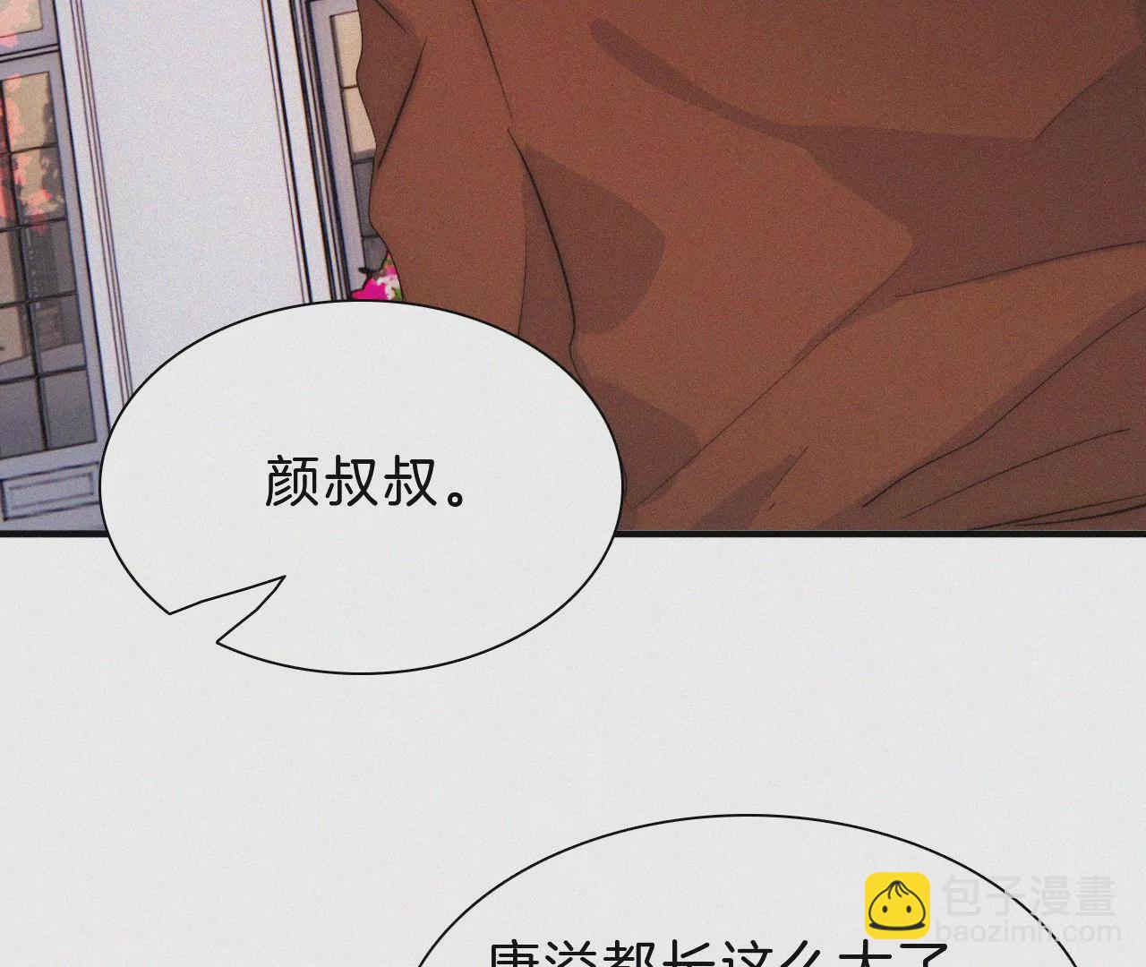 第16话（上）小优的伤疤30